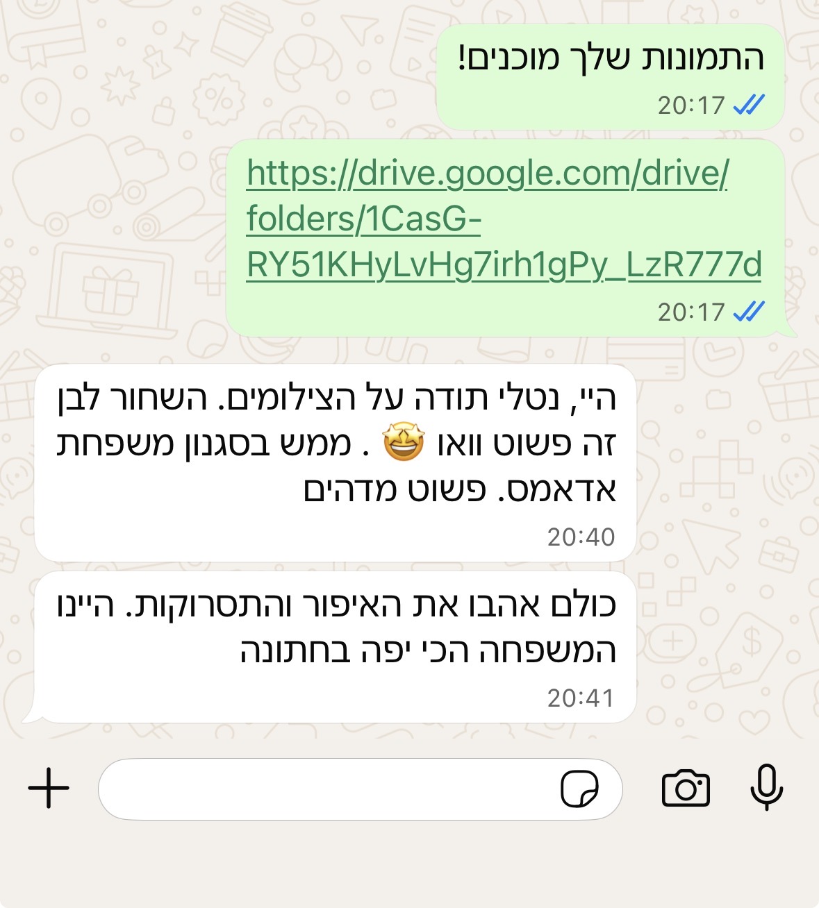 דניאלה